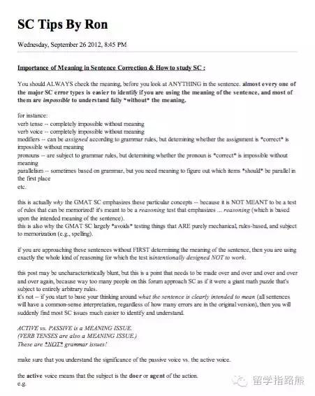 gmat考试流程分数要求及准备技巧,gmat怎么学才能考到700分