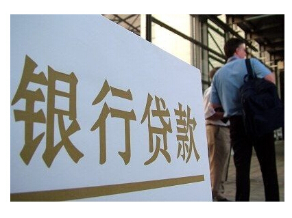 成功提高*款贷**审批额度的5个小建议！