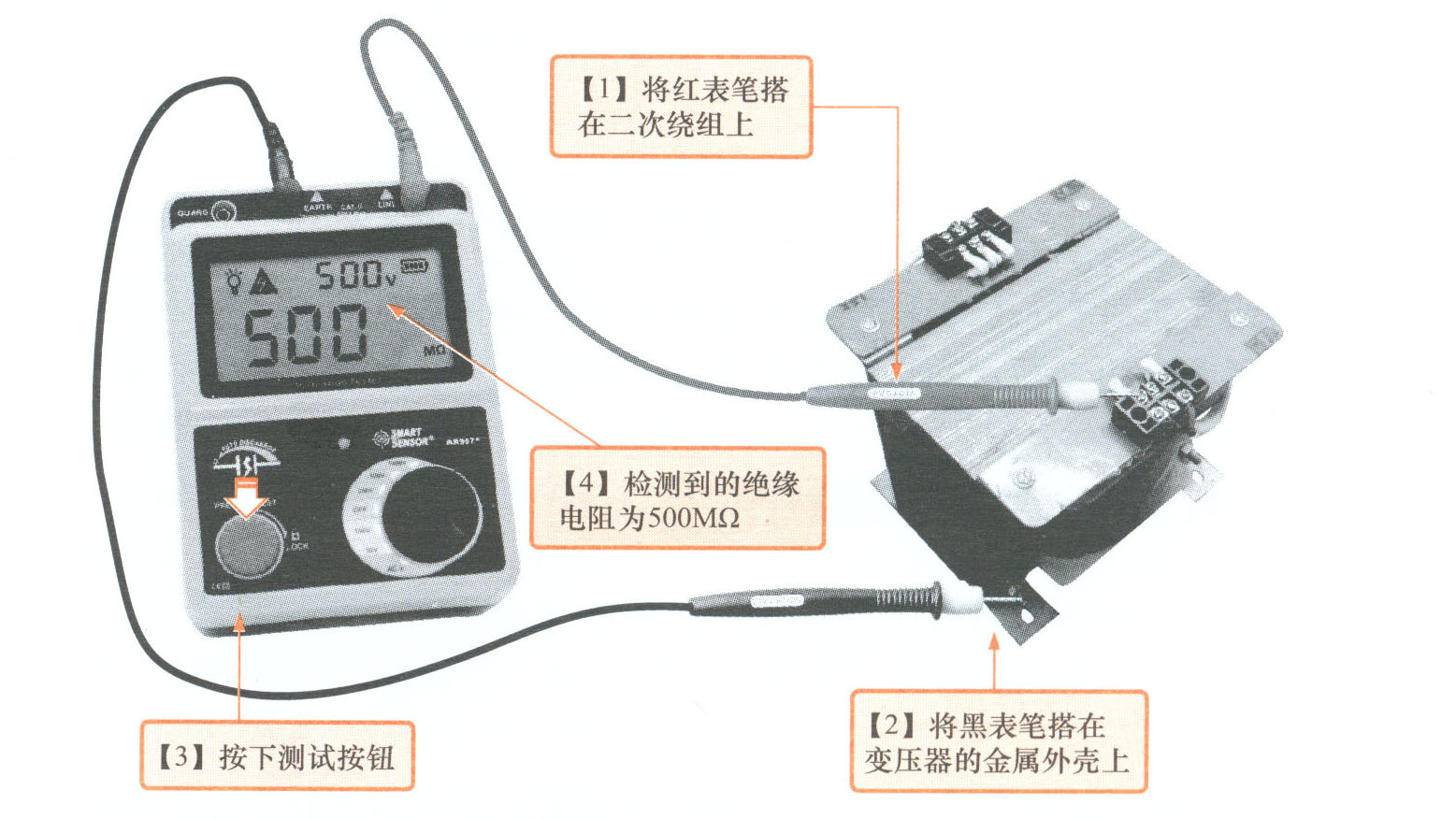 兆欧表使用方法及读数考试用视频 (ty6017型兆欧表使用方法)