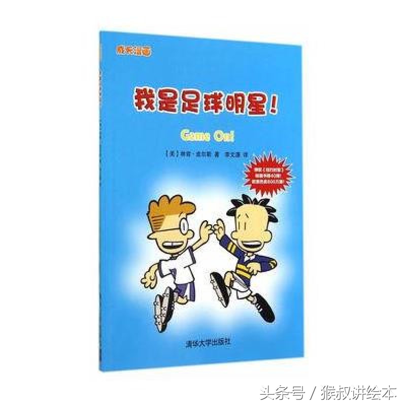 好爸爸要和孩子做的100件事书籍,好爸爸亲子运动会