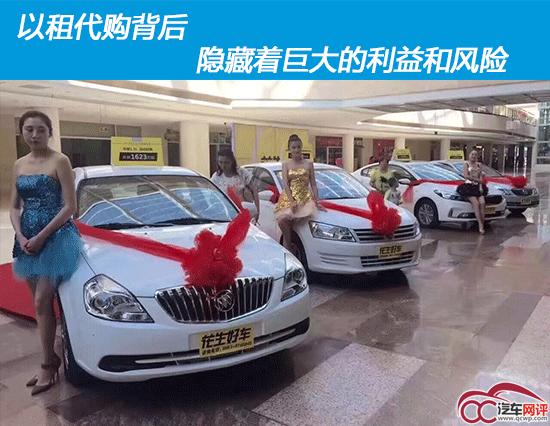 以租代购有哪些隐藏费用,以租代购的风险
