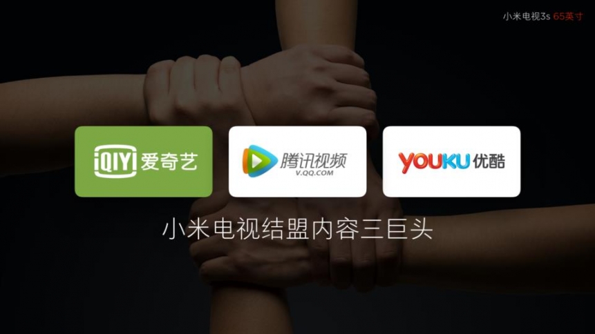 小米电视3s65寸家庭影院版,小米电视3s48寸发布