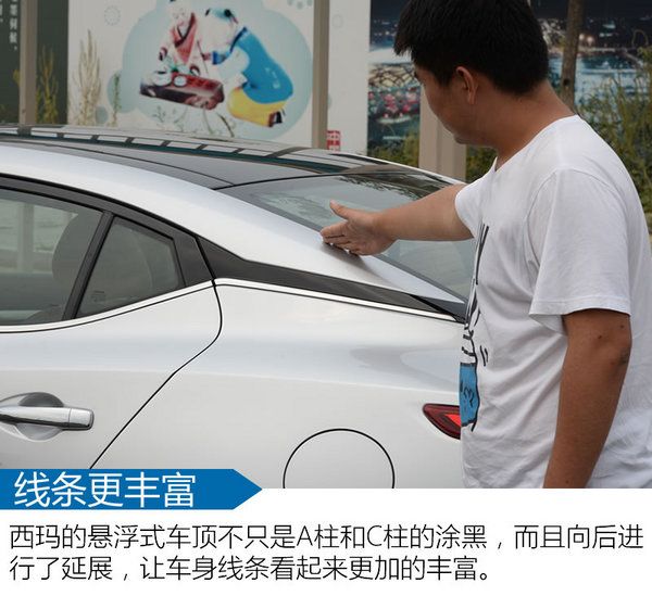 日产西玛的真实感受,日产西玛大概多少钱