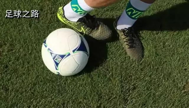 足球技巧丨脚尖上的牛尾巴过人技巧