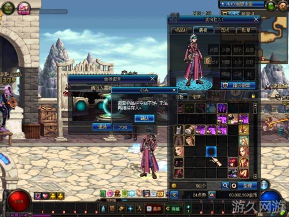 dnf主播有偿毁号,dnf主播故意毁坏玩家账号