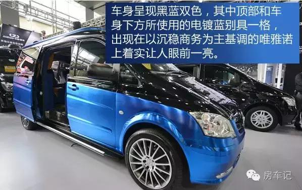 中欧奔驰房车内部图片介绍,中欧房车外观图片