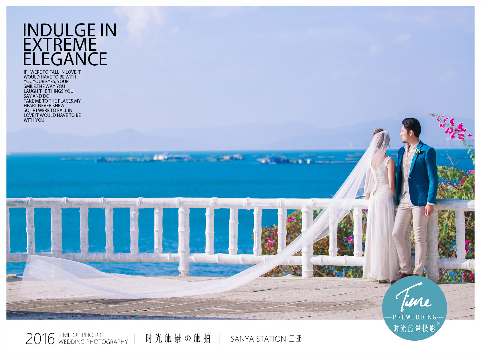 胸小拍婚纱照需要准备什么,平胸拍婚纱照怎么修图