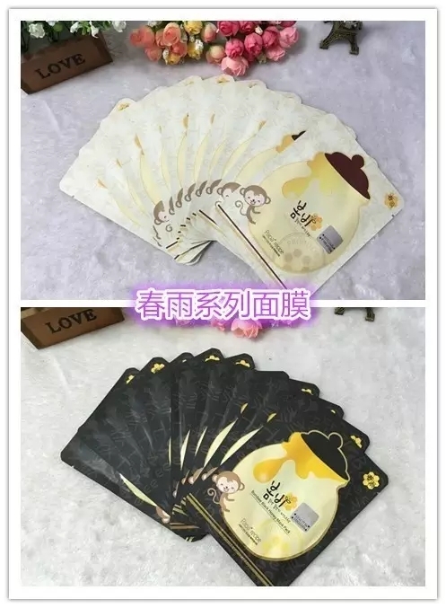 面膜应该洗澡前敷还是洗澡后敷,面膜怎么越用越起痘