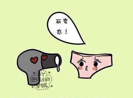 关于“小内内”的知识、我们该如何下手?