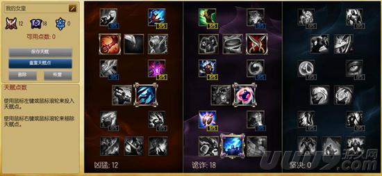 蜘蛛女皇打野教学,s6lol蜘蛛女皇攻略