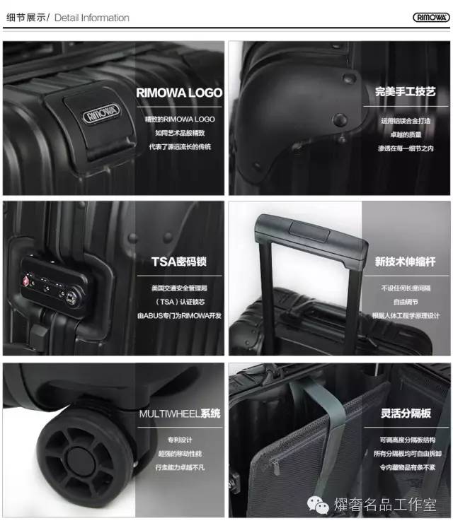 10.1出去玩穿什么,rimowadior旅行箱包