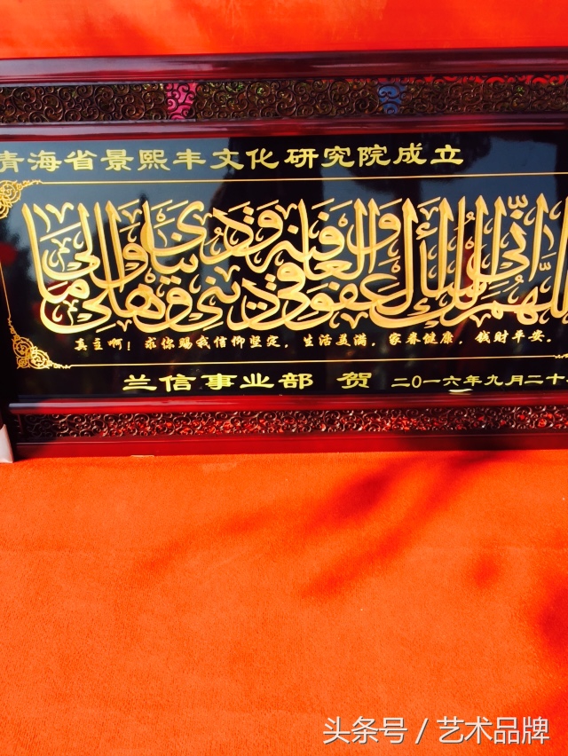 青海景熙丰,青海西宁景熙丰湿地生态园