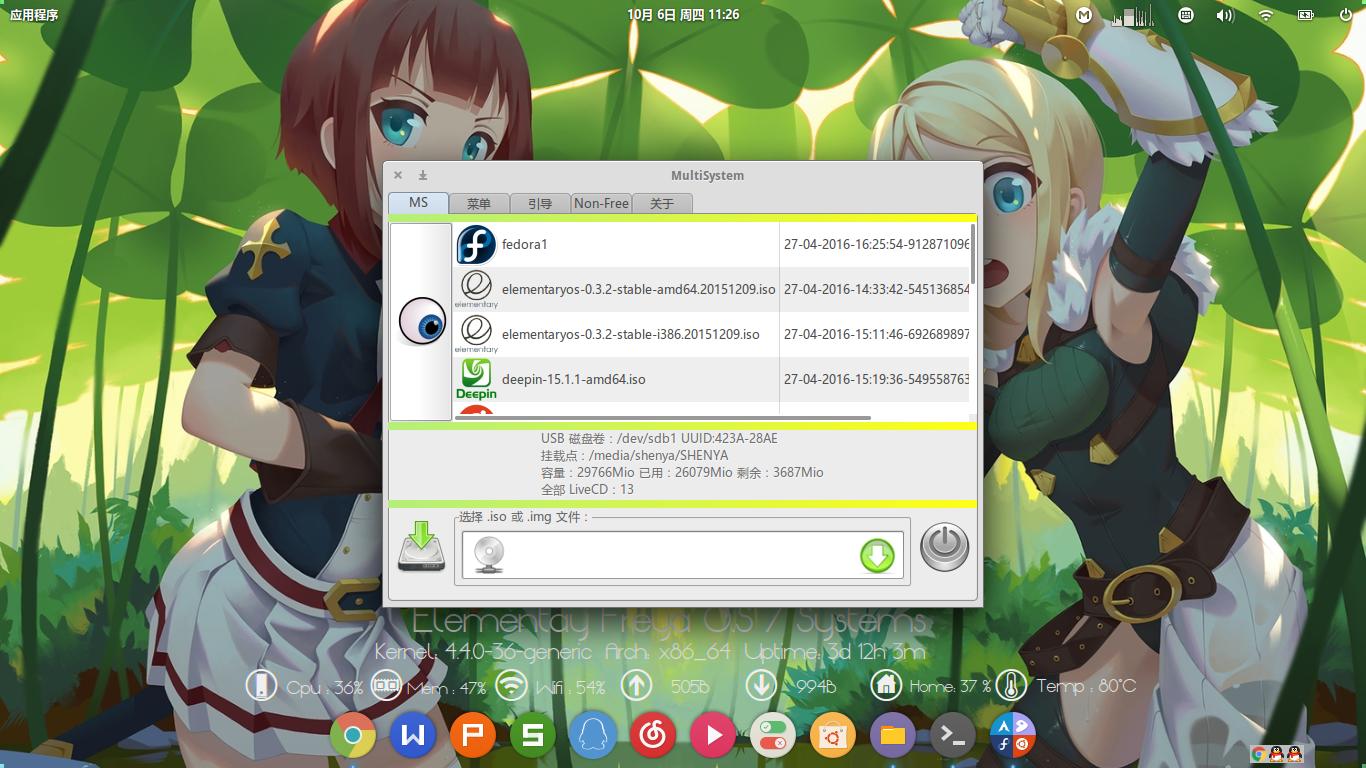 linux下用shell创建100个文件,制作linux系统安装盘