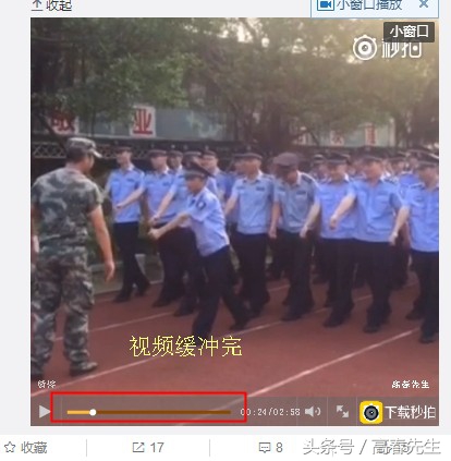 手把手教你怎么*载下**网上视频