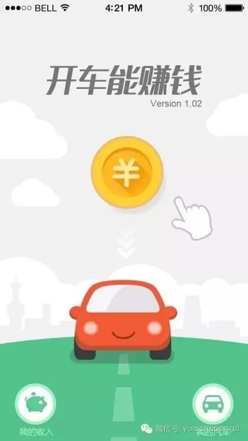 汽车方面的app有哪些,现在最好用的汽车app