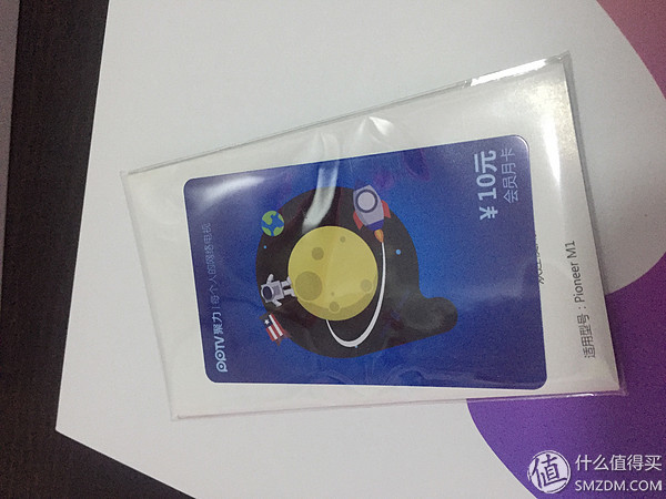 鍏堥攱pioneerm1,pioneer鍏堥攱鎵嬫満