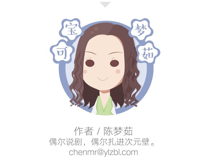 李宇春混搭“排骨教主”，酷狗如何用二次元音乐圈粉？