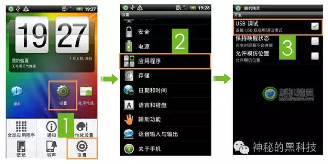 手机如何获得root权限视频教程,已经root怎么给mt管理器root权限
