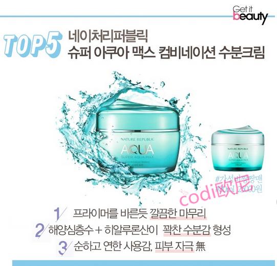 韩国皮肤保湿补水教程,秋冬干燥起皮护肤