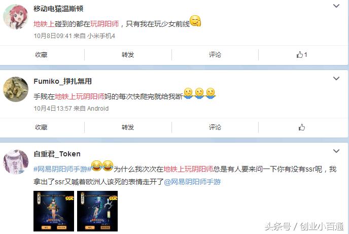 阴阳师手游有多火,阴阳师手游哪个区最火