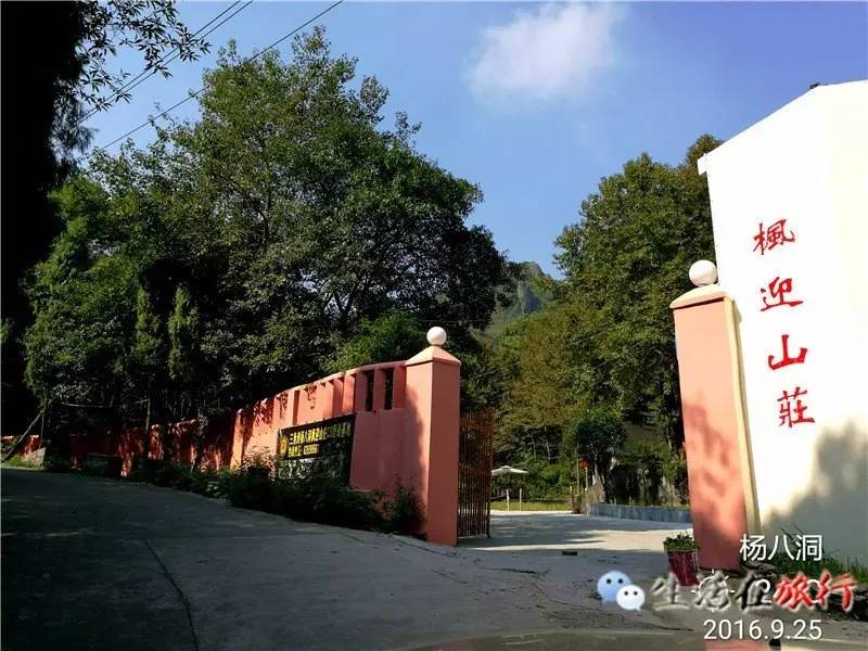 乐清杨八洞风景区,天下第九洞天一日游