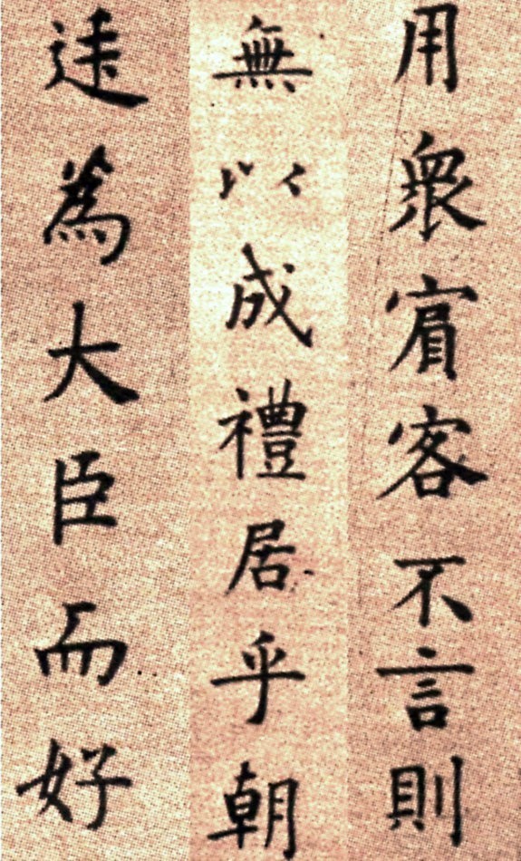 历史丨空印祸及数万，怪梦株连十族