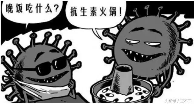 生死劫，把尸体和绝症一起吞下去