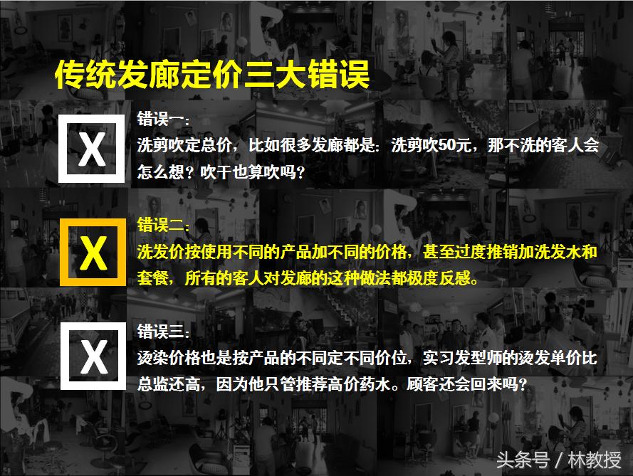 为什么美发越干越烦,为什么美发人容易改行