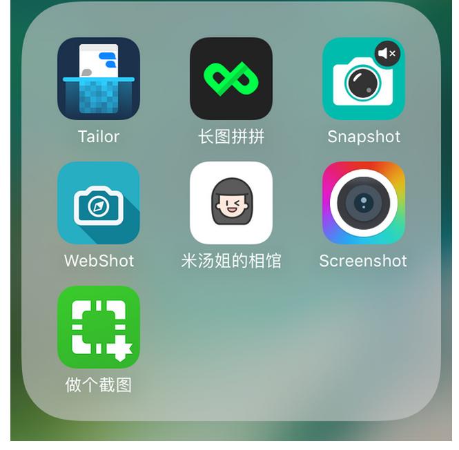 苹果滚动截屏怎么截长图,iphone13pro截屏滚动截长图