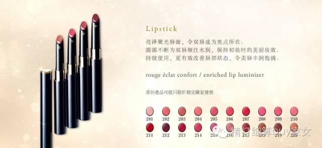 细管tf口红色号推荐,cpb口红细管