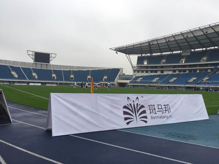 斑马邦赛事,斑马邦直播比赛