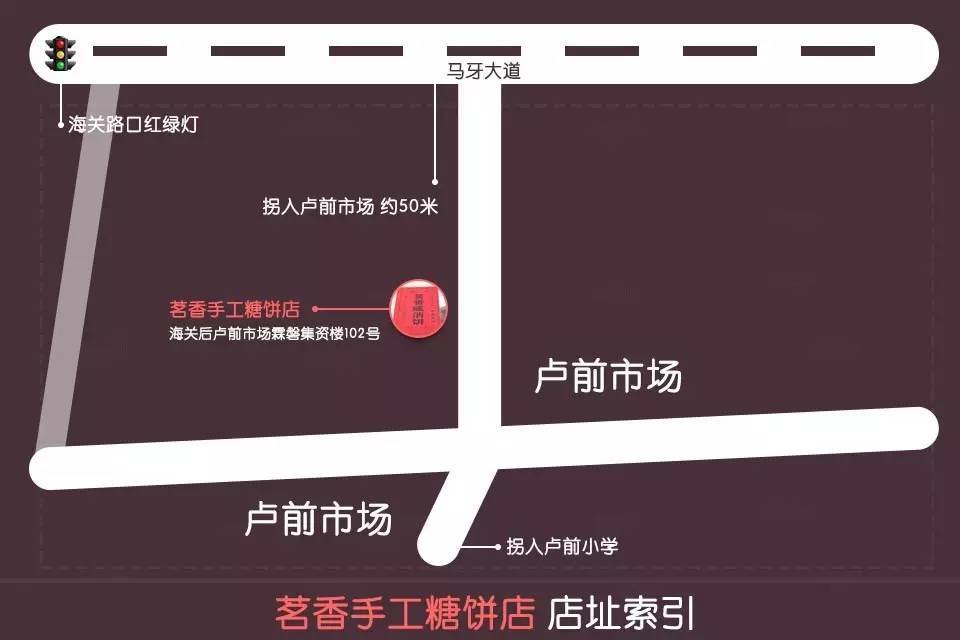 老城揭阳纯手工绿豆饼，正在逐渐消失的惠来传统手艺