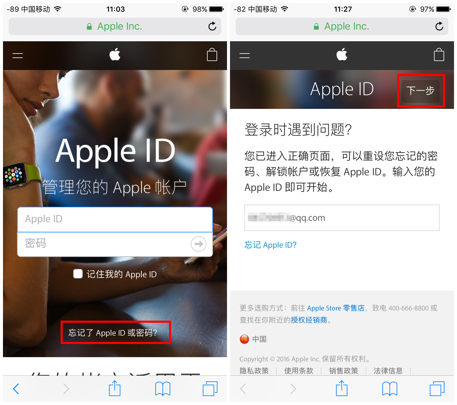 忘记appleid密码怎么找回苹果七,忘记苹果appleid密码了怎么办