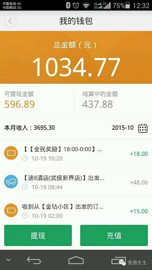 滴滴代驾为什么会停止运营,为什么滴滴叫不了代驾