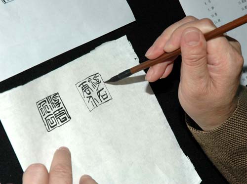 篆刻印稿设计教程字体怎么排版,篆刻入门汉印临摹的注意事项