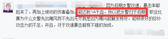 lol女警有效果吗,lol女警算不算adc