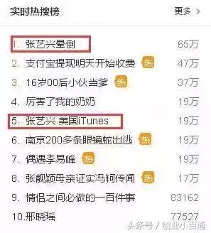 极限挑战张艺兴晕倒视频完整版,张艺兴近期新歌