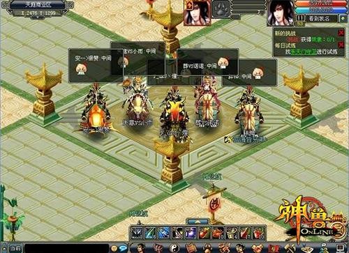 义斩天下并肩行《神兽OL》结拜功能全面上线