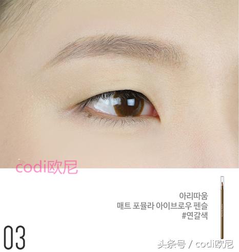 单眼皮可爱韩妆眼妆,适合画韩系妆的眼影单眼皮