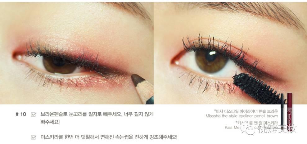 秋冬|厉害了word眼影！现在眼影都这么玩~