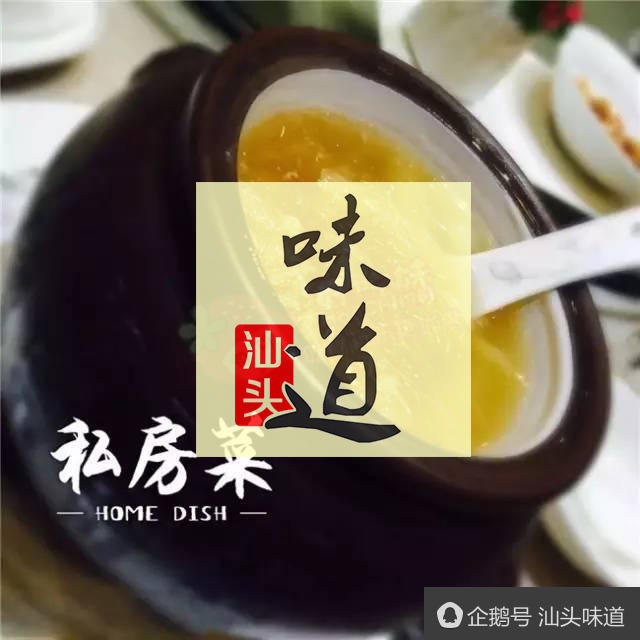 汕头龙湖丹霞庄附近私房菜,汕头有啥好吃的私房菜地址