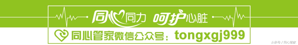 喝什么茶降三高降得最快,三高指哪三高怎样防治喝什么茶