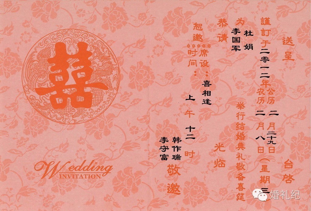 黄晓明陈妍希版,黄晓明和陈妍希