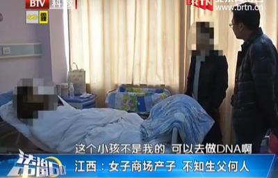 没有出生医学证明的孩子怎么落户,孩子没在医院出生怎么办出生证明