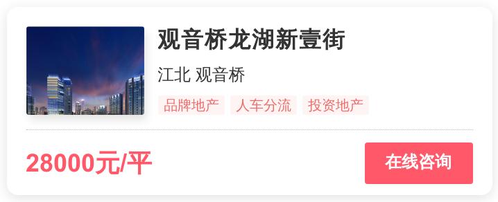 重庆改善买房,重庆改善房产推荐