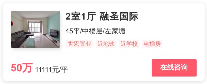 长沙刚需买房建议买哪个区,长沙楼市2023下半年有哪些新楼盘