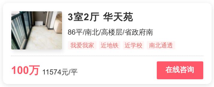 长沙房价排名前十的楼盘,长沙楼市火爆