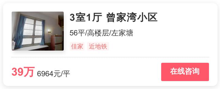 长沙刚需买房建议买哪个区,长沙楼市2023下半年有哪些新楼盘