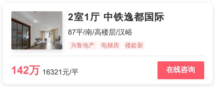 济南特价房降价14万,济南158万一套楼盘