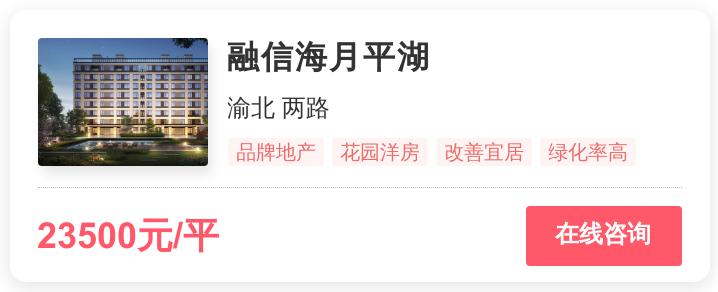 重庆改善型住房潜力最好的区,重庆西区改善楼盘